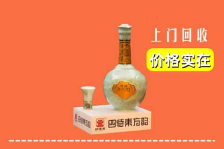 江门回收四特酒