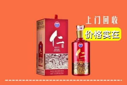 江门回收仁酒